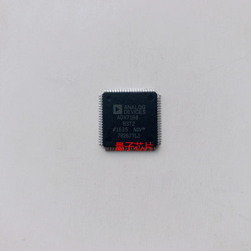 全新原装ADV7188BSTZ ADV7188BST  ADV7188 LQFP-80