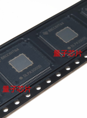 全新DLPA3000DPFDR  DLPA3000DP  DLPA3000  TQFP-100