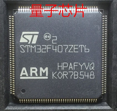 全新原装正品STM32F407ZET6 STM32F407  LQFP-144