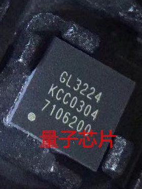 GL3224  QFN48