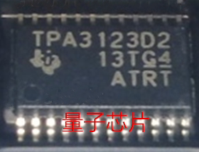 全新TPA3123D2PWP TPA3123D2 TPA3123 丝印TPA3123D TSSOP-24