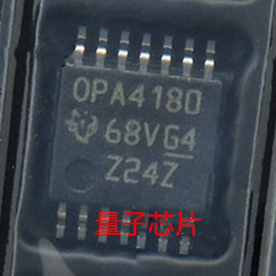 全新OPA4180IPWR OPA4180 TSSOP-14