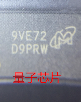 全新MT41J128M16JT-093  MT41J128M16JT 丝印D9PRW BGA