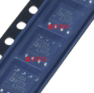 全新AD8130ARZ AD8130AR AD8130A AD8130 丝印8130A SOP-8