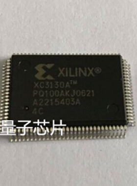 全新XC3130A-3PQ100C XC3130A 3PQ100C QFP-100