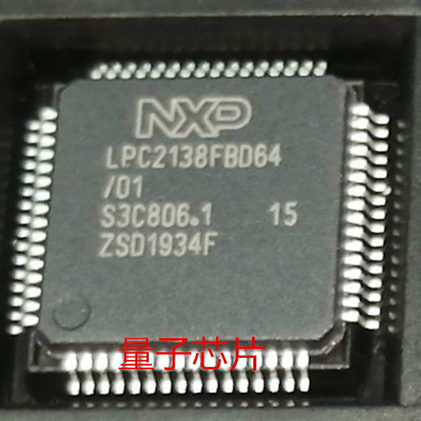 LPC2138FBD64  LPC2138FBD  LPC2138  QFP-64