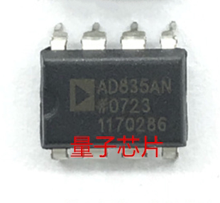 全新AD835ANZ DIP AD835AN