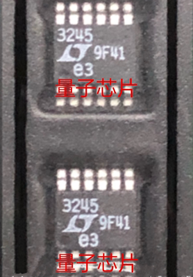 LTC3245EMSE LTC3245IMSE LTC3245HMSE LTC3245 丝印3245 MSOP12