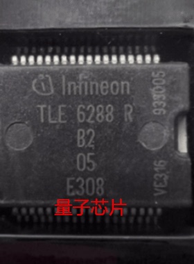 全新TLE6288R  TLE6288 HSSOP-36