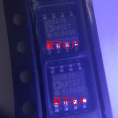 全新AD8675ARZ AD8675AR AD8675 SOP-8