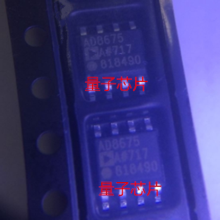 全新AD8675ARZ AD8675AR AD8675 SOP-8