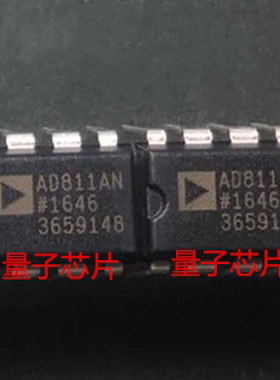 AD811ANZ  AD811AN  AD811A  AD811 DIP-8