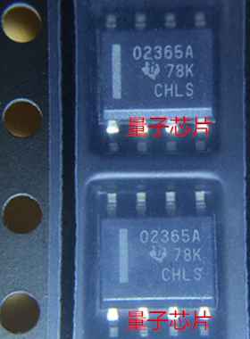 全新OPA2365AIDR OPA2365A OPA2365 丝印2365A SOP-8