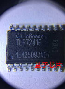 TLE7241E全新TLE7241 SOP-20