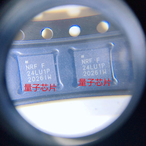 全新NRF24LU1P 丝印24LU1P QFN-32