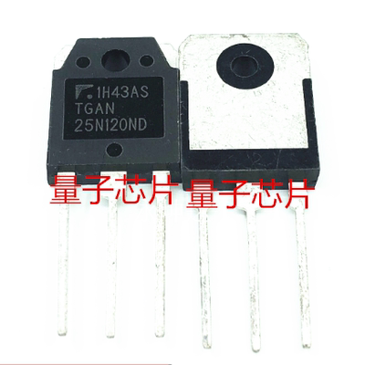 全新原装正品TGAN30N120FD 40N120FDR 25N120ND电焊机IGBT管
