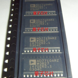 全新AD7710ARZ AD7710AR AD7710 SOP-24