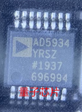 全新AD5934YRSZ AD5934YRS AD5934 SSOP-16