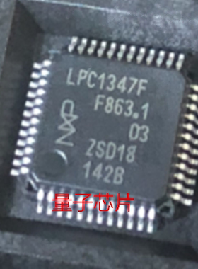 LPC1347FBD64  LPC1347FBD  LPC1347F  LQFP-64