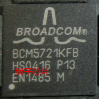 全新原装BCM5721KFBG BCM5721KFB  BCM5721  BGA196