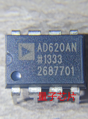 全新AD620ANZ AD620AN AD620 DIP-8