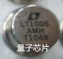全新LT1006AMH LT1006AM LT1006A 丝印LT1006 CAN-8