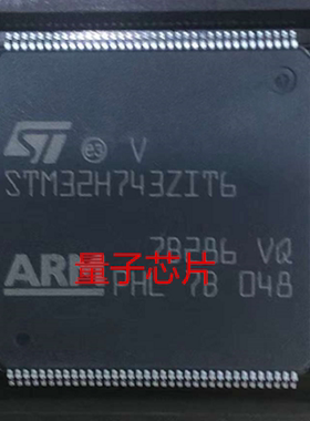 全新STM32H743ZIT6 LQFP-144