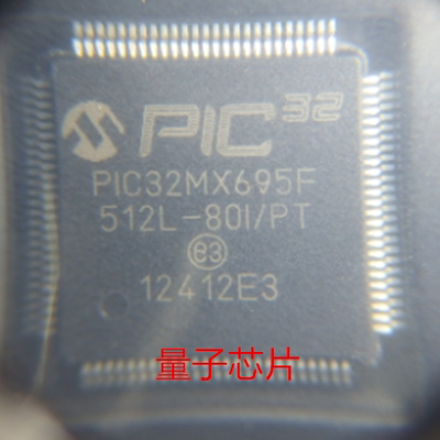 全新PIC32MX695F512L-80I/PT PIC32MX695F512L TQFP-100