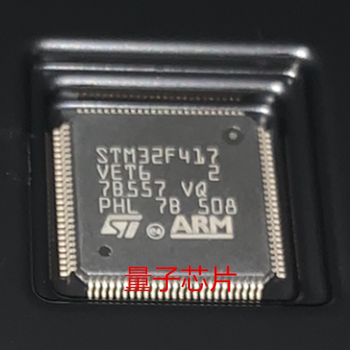全新原装 STM32F417VET6  STM32F417VGT6 STM32F417 LQFP-100