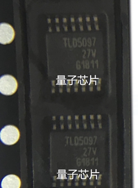全新TLD5097EL  TLD5097E  TLD5097  SSOP-14