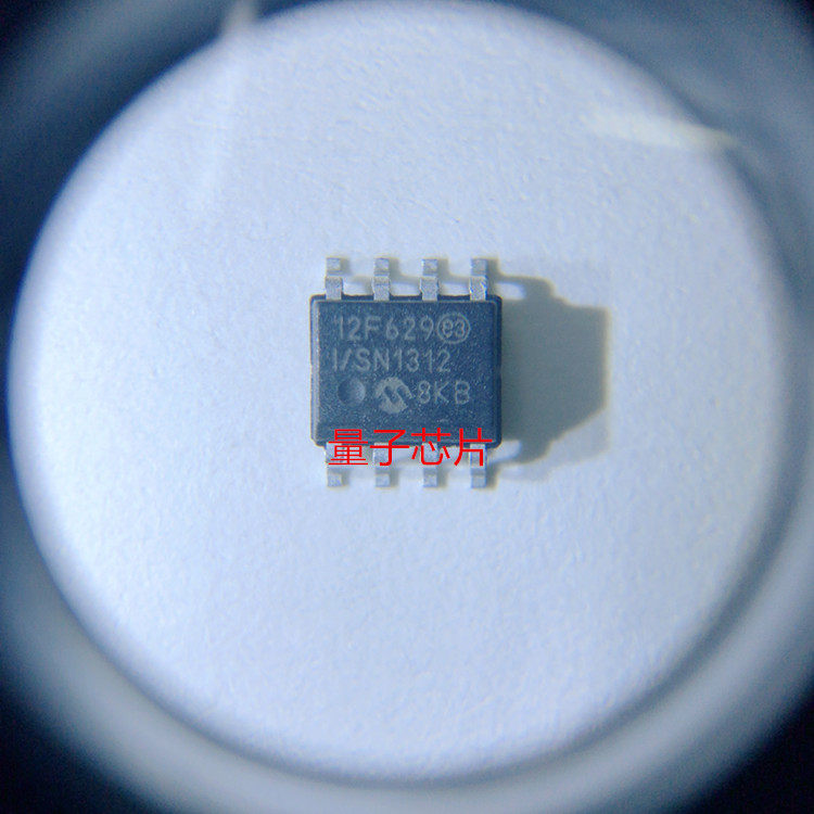 全新PIC12F629-I/SN 丝印12F629 PIC12F629 SOP-8
