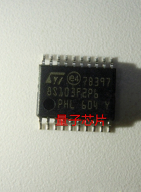 STM8S103F2P6TR  S103F2P6TR  TSSOP-20 进口原装正品