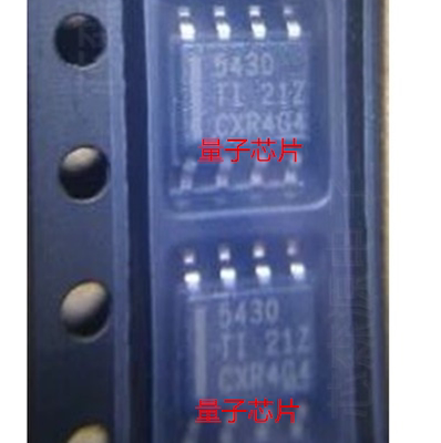 全新原装TPS54340DDAR  TPS54340 丝印5430  SOP-8