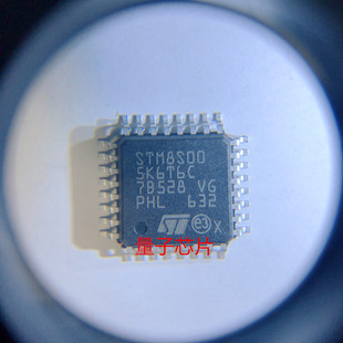 STM8S005 全新 STM8S005K6T6C STM8S005K6T6 LQFP