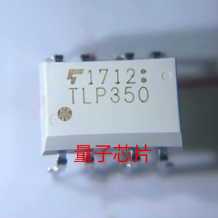全新TLP350 TLP350H  TLP350H(TP1.F)