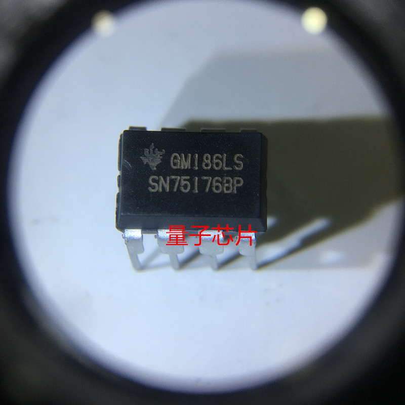 SN75176BP  SN75176B  SN75176  DIP-8  差分总线收发器芯片
