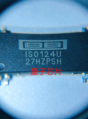 全新ISO124U/1K  ISO124U  SOP-8