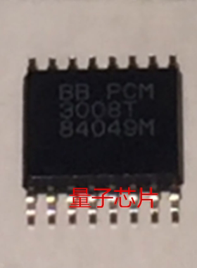 全新原装PCM3008T  PCM3008  丝印3008T  TSSOP-16