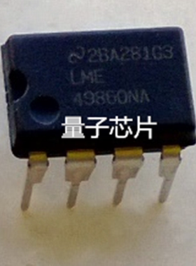 LME49860NA  LME49860  49860NA  DIP-8