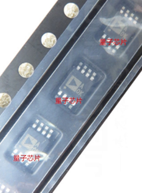 全新AD8616ARMZ AD8616ARM AD8616 丝印AOK MSOP-8