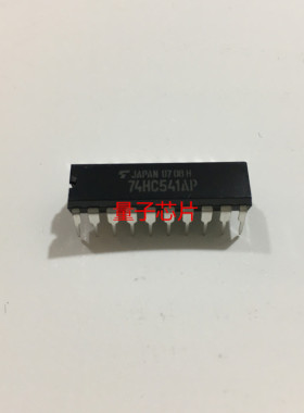 74HC541AP全新TC74HC541AP DIP-20
