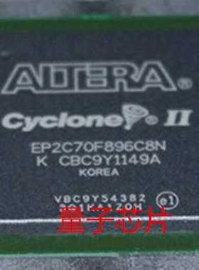 全新EP2C70F896C8N  EP2C70F896  BGA
