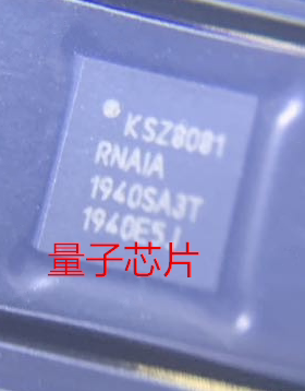 KSZ8081全新原装KSZ8081RNAIA  KSZ8081RNBIA KSZ8081RNACA QFN24