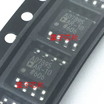 全新AD7895AR-10 AD7895AR AD7895  SOP-8