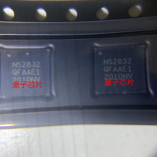 NRF52832-QFAA-R NRF52832  丝印N52832 QFN-48