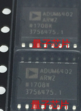 全新ADUM6404ARWZ ADUM6404 SOP-16