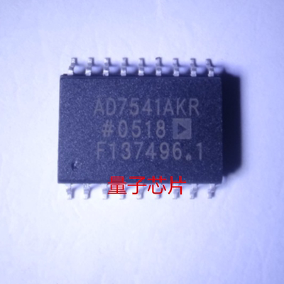 全新原装AD7541AKRZ  AD7541AKR  AD7541AK  AD7541  SOP-18