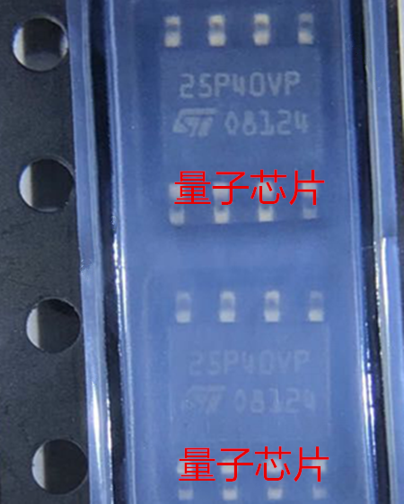 全新M25P40-VMN6TPB 丝印25P40VP SOP-8