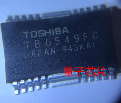 全新原装TB6549FG  TB6549  HSOP-20