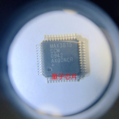 MAX3815CCM+TD  MAX3815CCM+  MAX3815CCM  QFP-48
